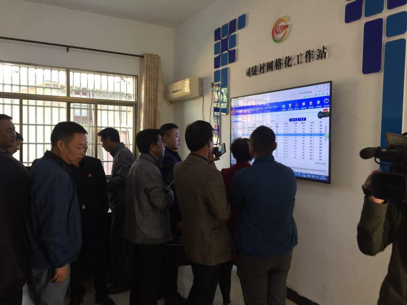 攸县政法委一行赴王仙镇参观学习网格化管理工作（图）