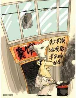 居民住宅楼禁止新开餐饮店！