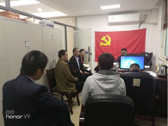 政务服务中心 传达党的十九大会议精神