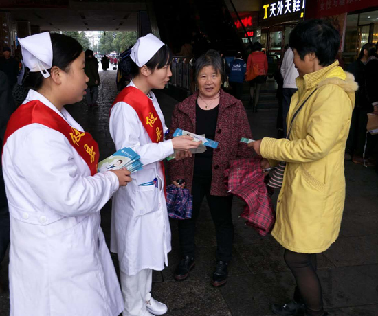 攸县人民医院开展世界糖尿病日主题宣传活动