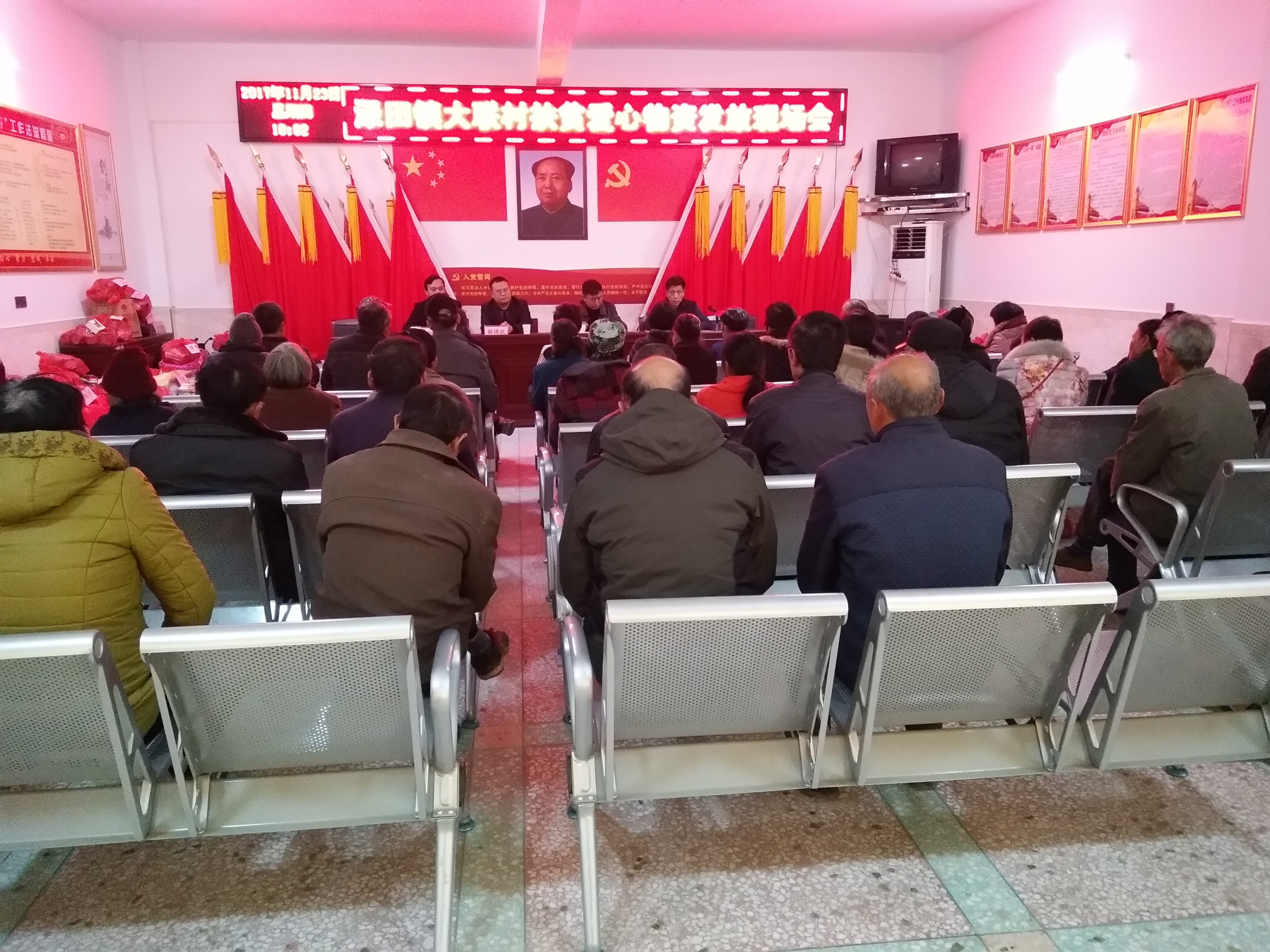 旅投公司举行扶贫爱心物资发放活动