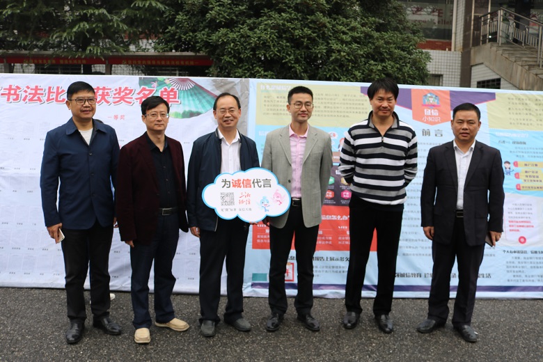 株洲县域首家诚信文化教育基地正式落户攸县