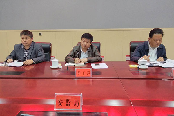 攸县：淘汰落后产能 促进煤炭产业安全发展