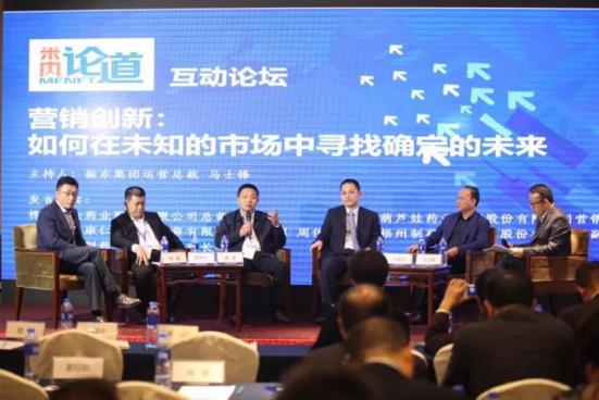 千金药业集团总裁蹇顺在“米内论道”分享千金药业经营法式