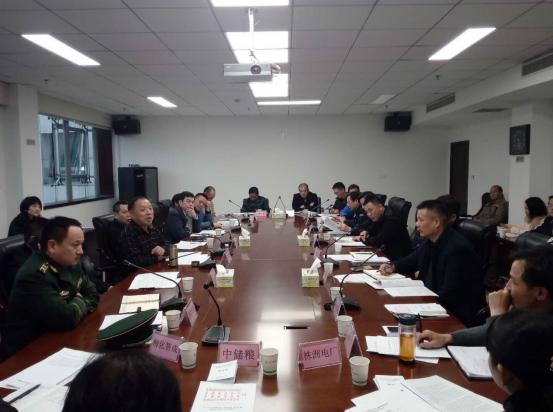 株洲市启动国有企业办市政、社区管理等职能分离移交工作