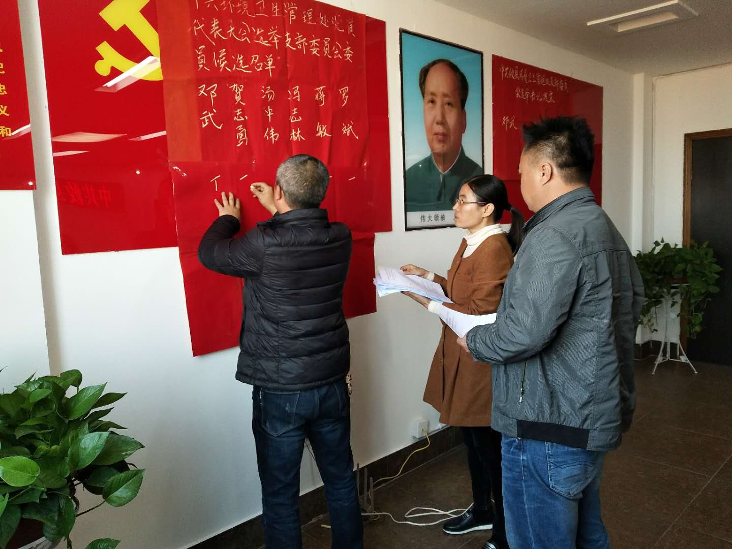中共攸县环境卫生管理处党支部