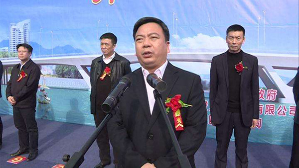 双喜临门！株洲市重点项目攸县洣水四桥、三桥及连接线项目开工