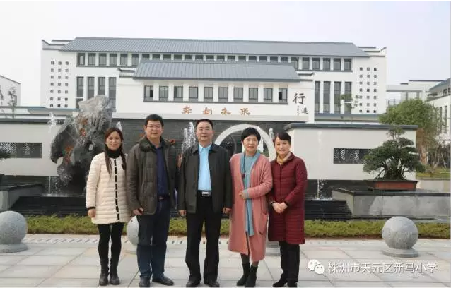 黄继军主任一行来新马调研