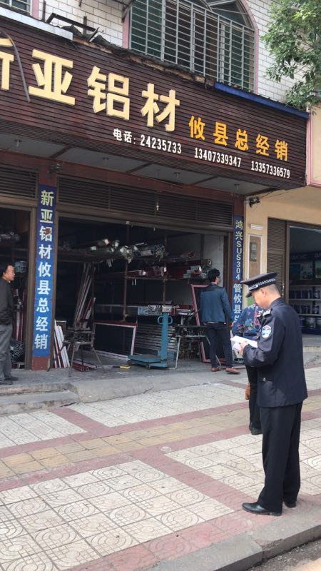 攸县城管大队对城区市容市貌进行专项整治