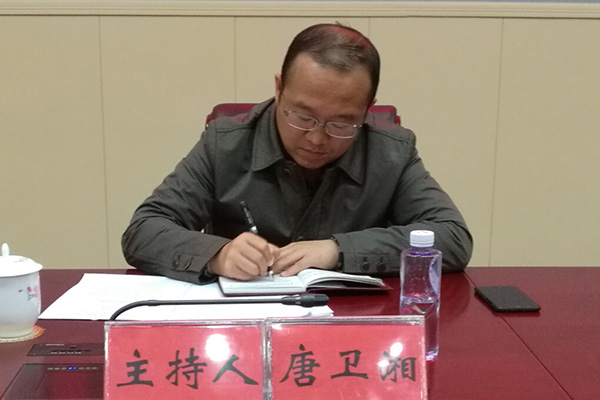 攸县县委常委“两学一做”第三次学习研讨会:学习贯彻党的十九大精神