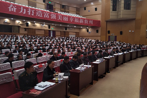 攸县举行学习贯彻“党的十九大精神”宣讲报告会