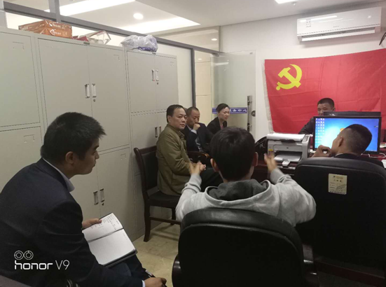 政务服务中心 传达党的十九大会议精神