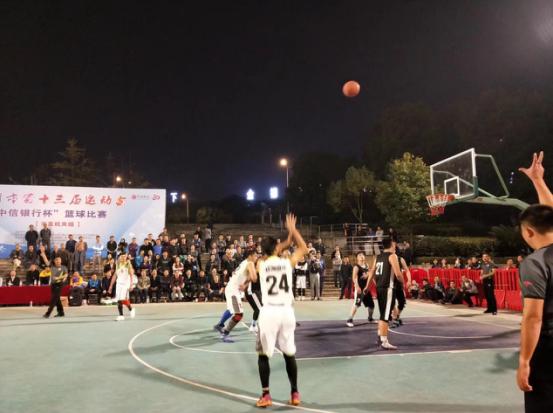 逆转！市运会男子篮球赛市国资委代表队夺冠