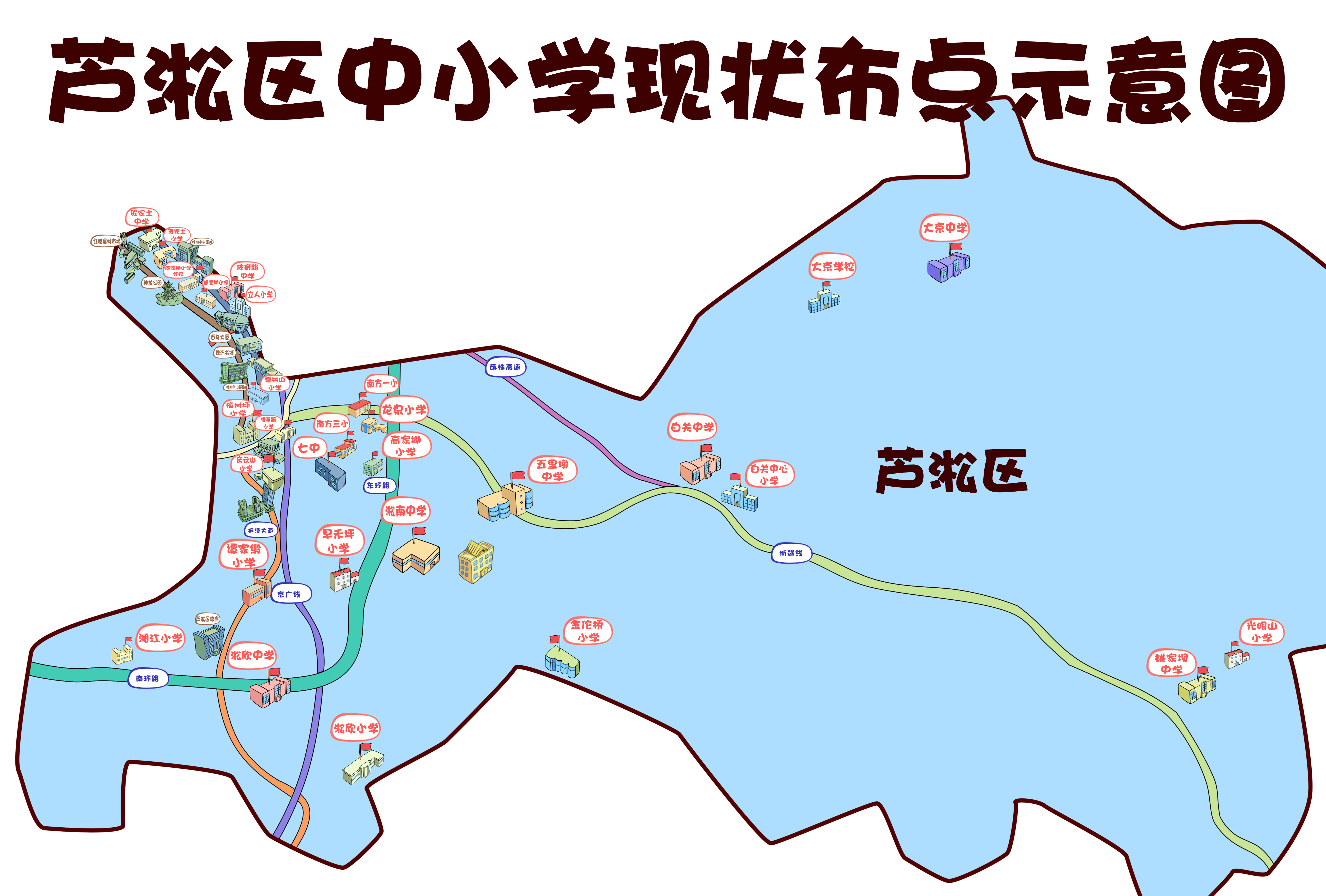 美好生活在哪里？城市规划让你一眼看得见！