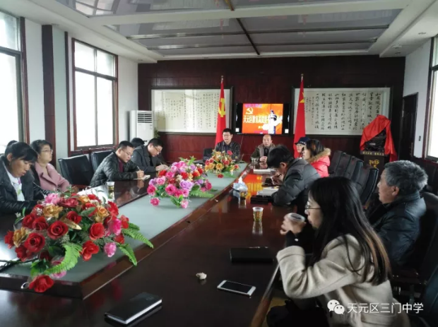 学习党的十九大精神 办人民满意的教育