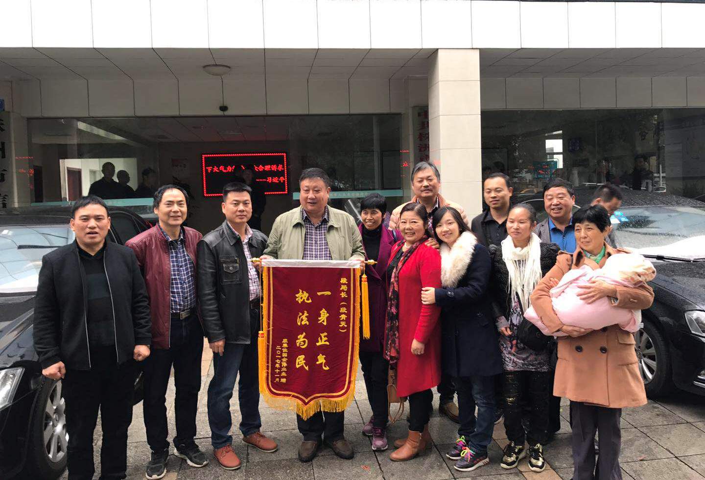 株洲市信访局"马上就办"及时解决问题小区业主送锦旗致谢