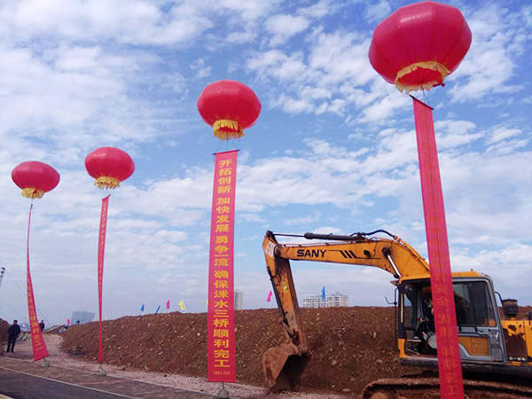 双喜临门！株洲市重点项目攸县洣水四桥、三桥及连接线项目开工