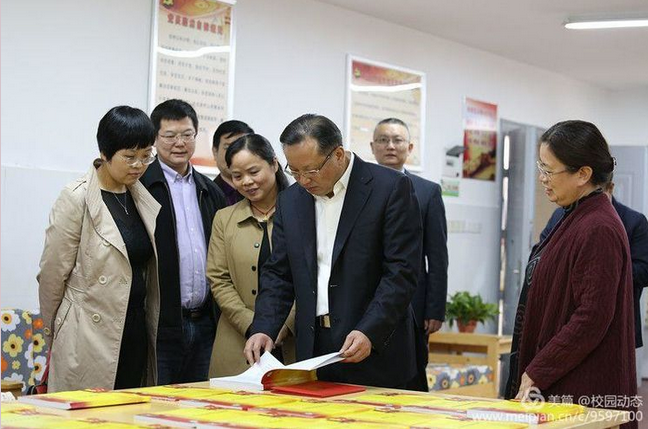 市委副书记雷绍业视察天元小学