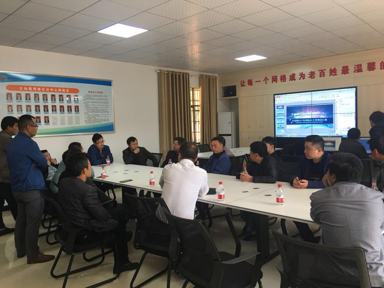 攸县政法委一行赴王仙镇参观学习网格化管理工作（图）