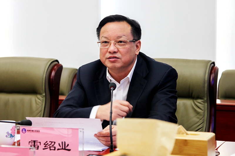 市委副书记雷绍业一行来我局调研党建和绩效考核工作