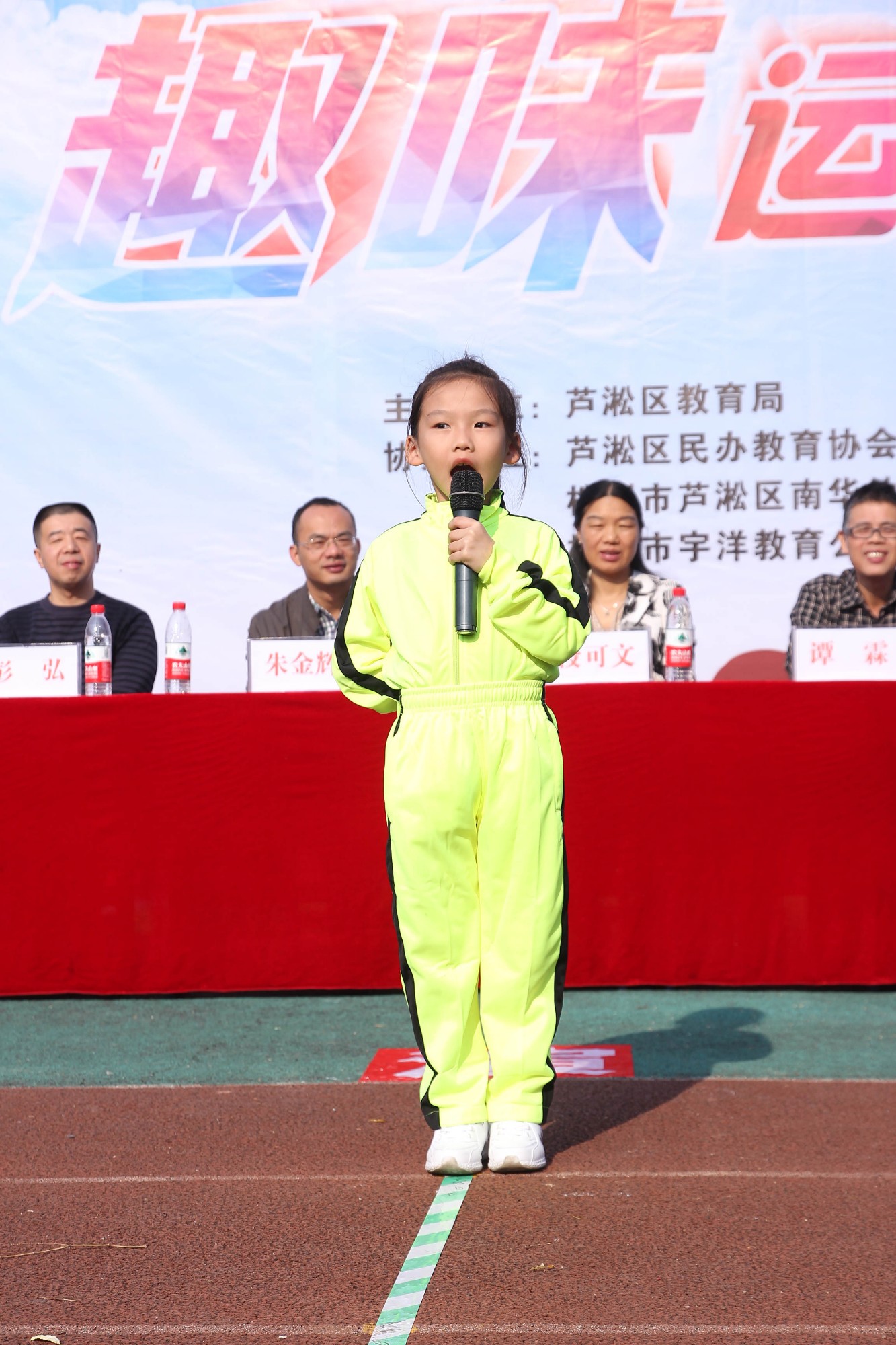 芦淞区举办首届幼儿趣味运动会,让游戏点亮 童年、运动助力成长