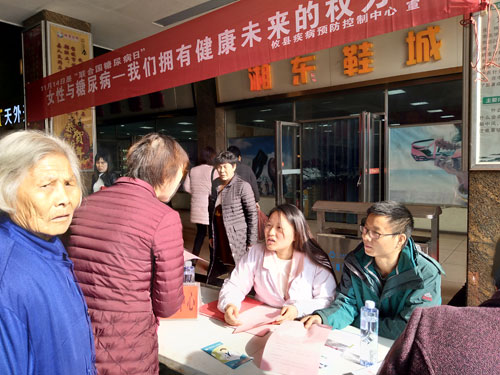 攸县疾控中心组织开展糖尿病宣传活动