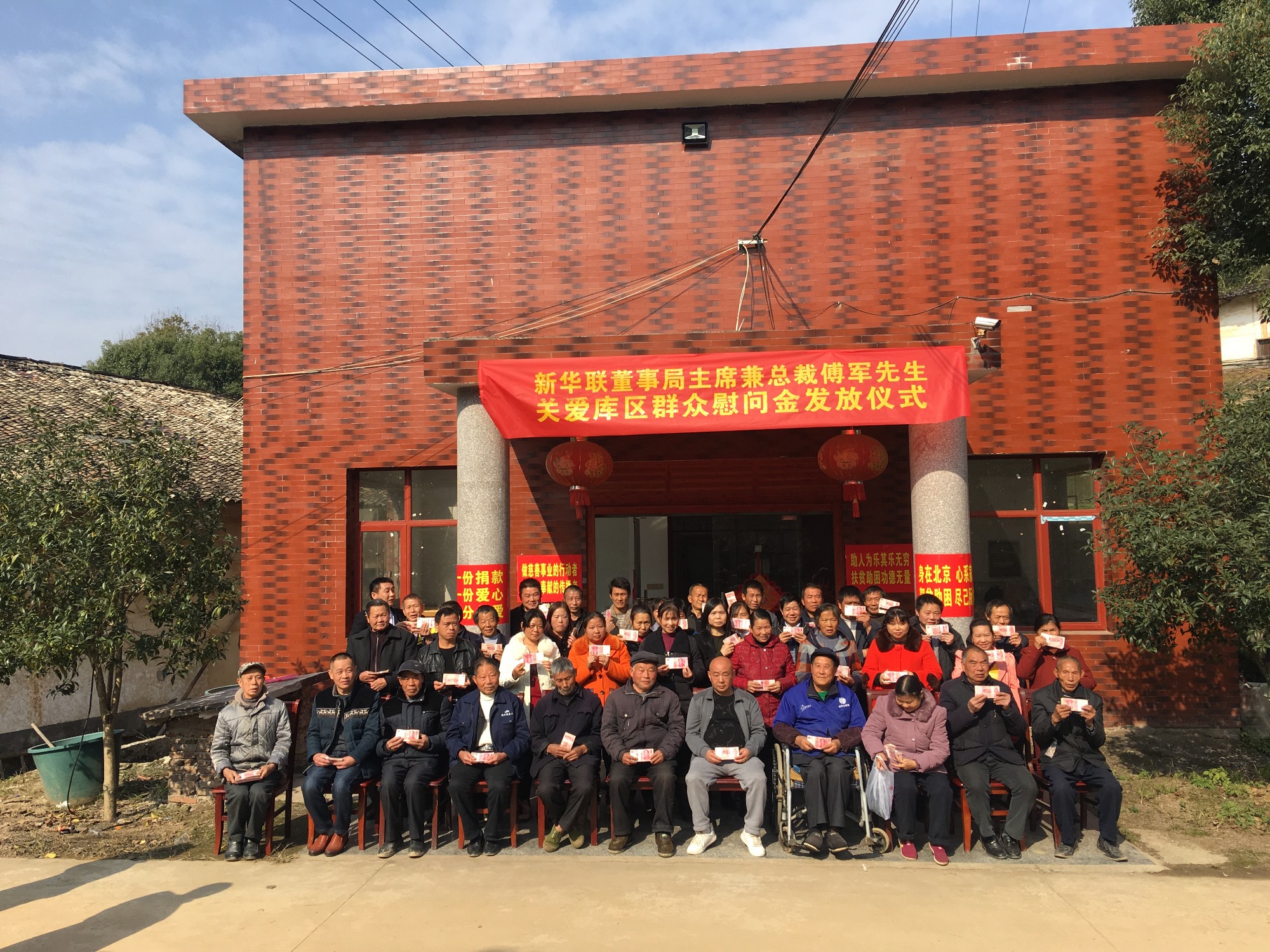 浦口镇:新华联董事局主席兼总裁傅军先生捐资百万助家乡建设(图)