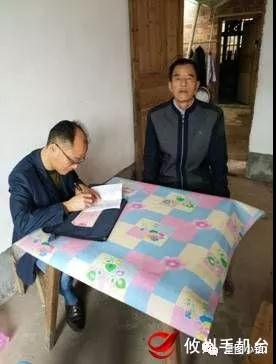 【九九重阳】皇图岭镇走访慰问结对贫困户