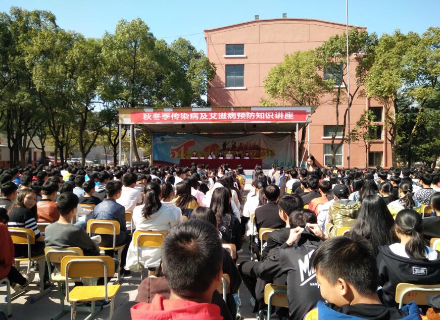 区疾控中心联合董家塅社区卫生服务中心开展艾滋病防治知识讲座
