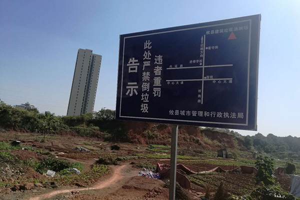 【会战动态】城市管理的“绣花功夫”(二):清理“沉疴”城市有“面子”更有“里子”