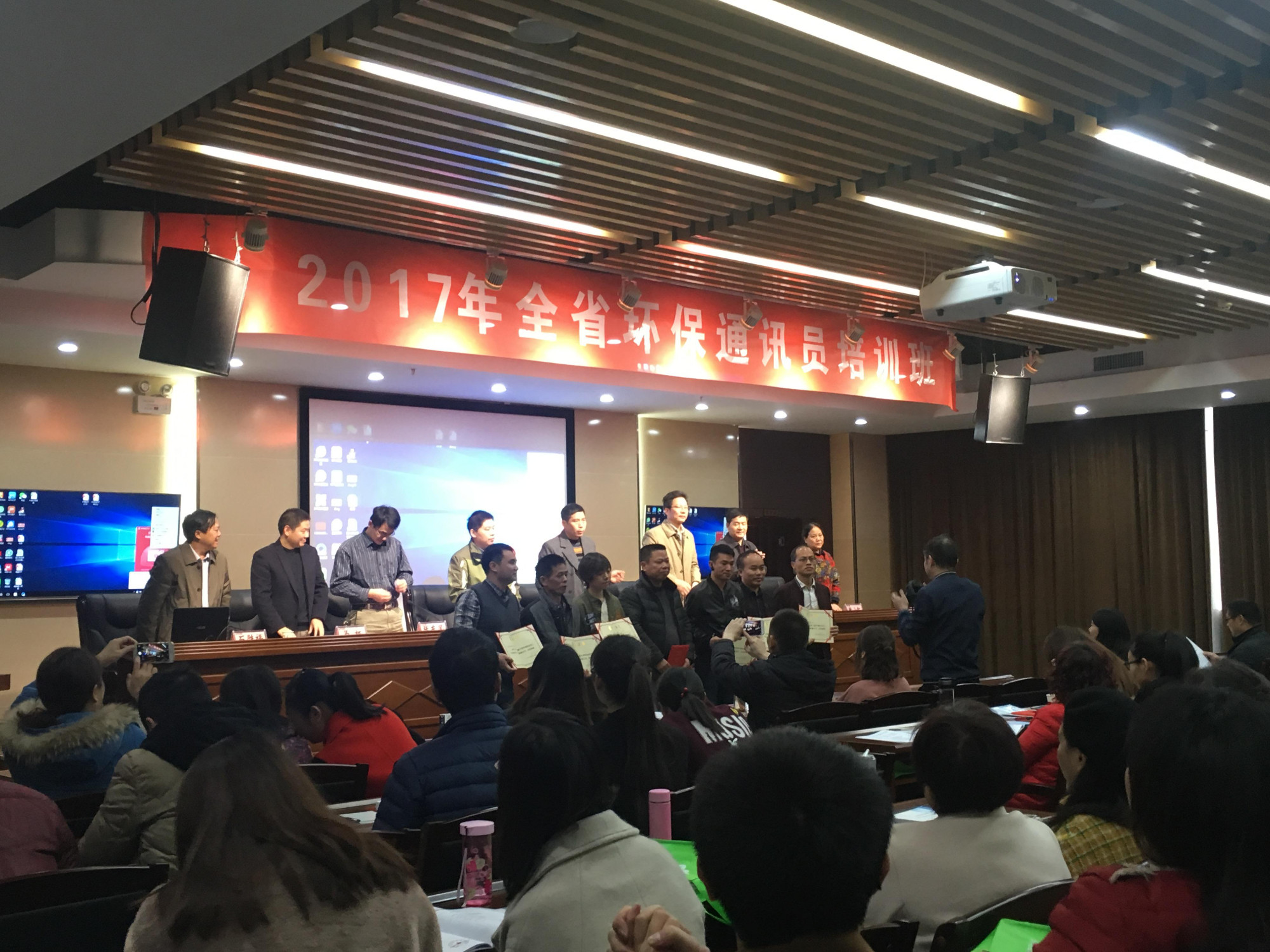 市环保局组织参加全省环保新闻通讯员培训