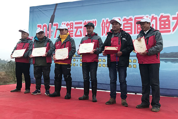 攸县举办首届钓鱼大赛