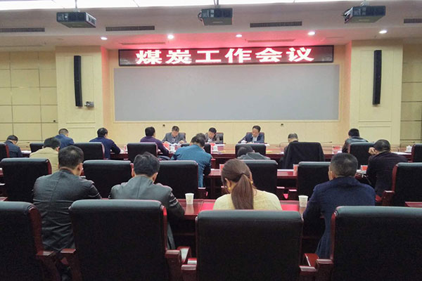 攸县：淘汰落后产能 促进煤炭产业安全发展