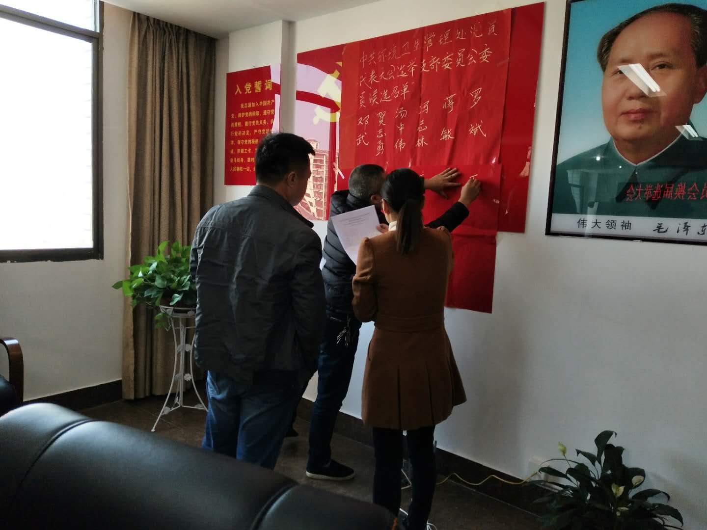中共攸县环境卫生管理处党支部