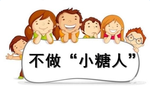 糖尿病日 攸县人民医院百份大礼等您来拿