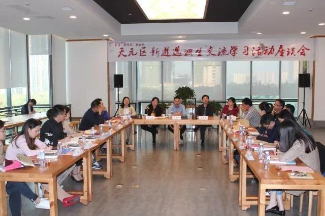 用青春践行理想，看新区选调生畅谈新时代