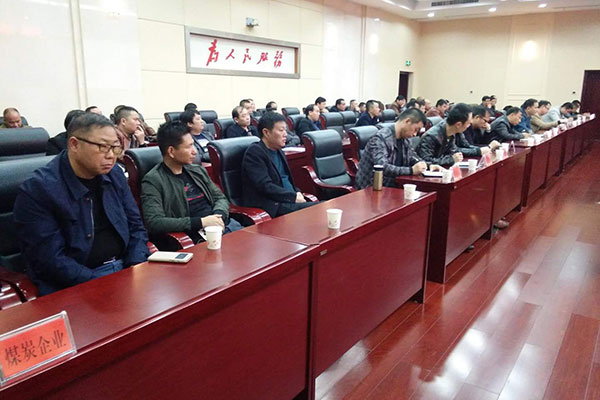 攸县：淘汰落后产能 促进煤炭产业安全发展