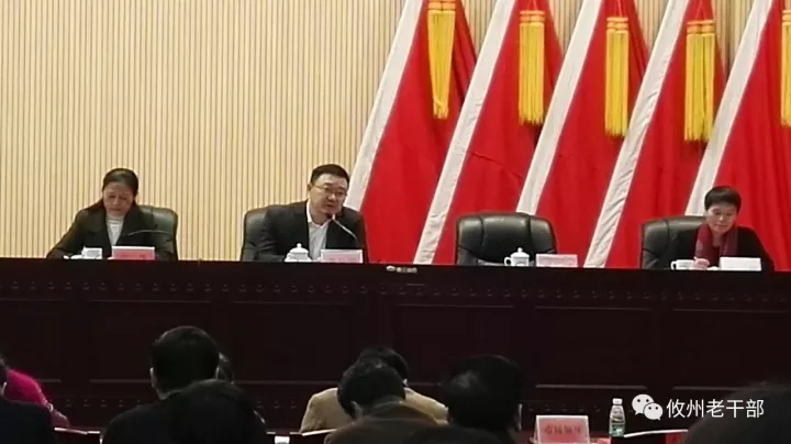 我县召开离退休干部党建工作推进会