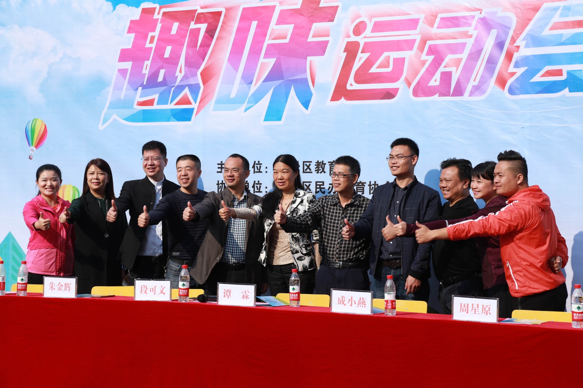 芦淞区举办首届幼儿趣味运动会,让游戏点亮 童年、运动助力成长