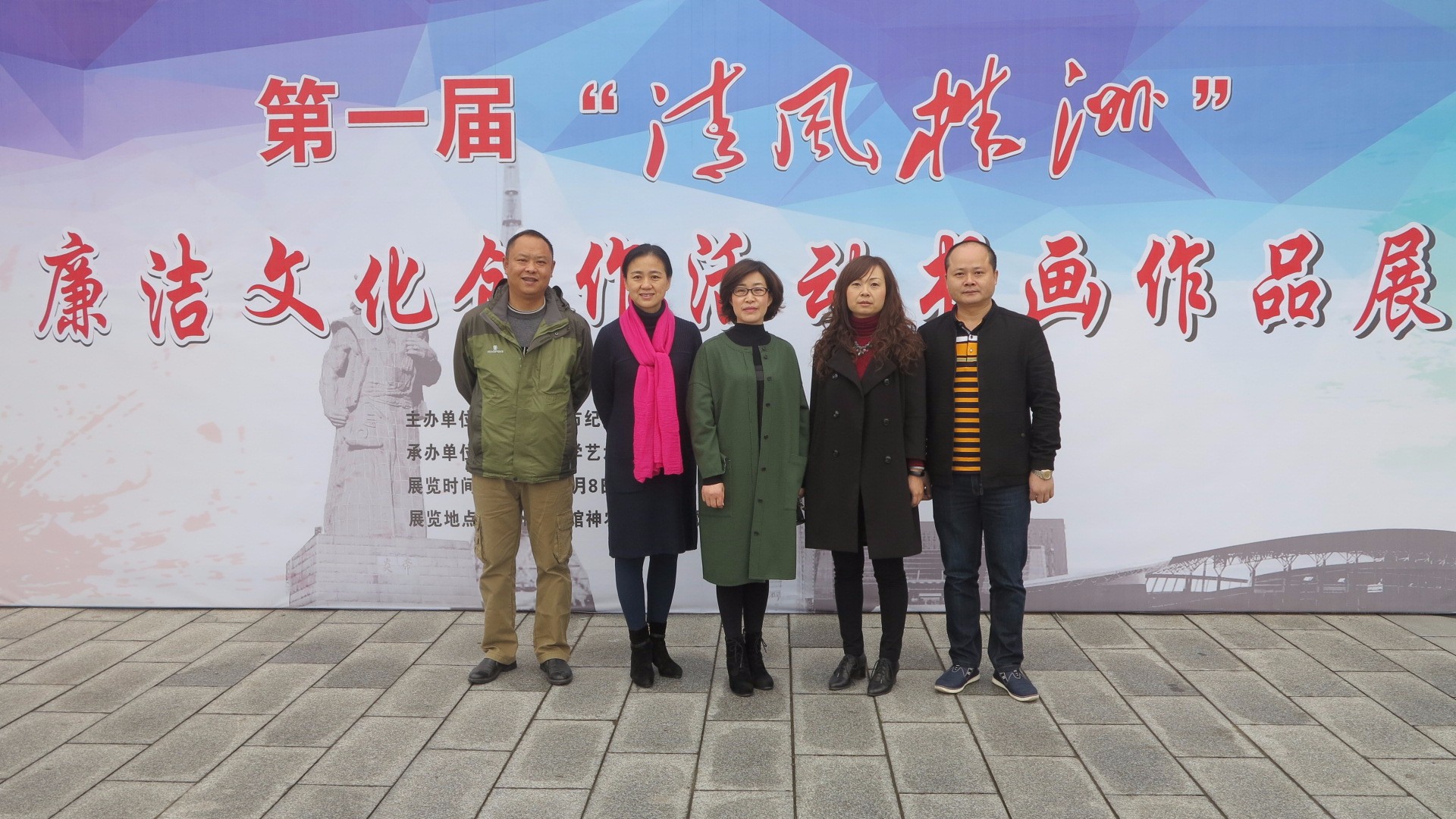 天元区老干局组织机关党员 观看“清风株洲”廉洁文化创作活动书画作品展