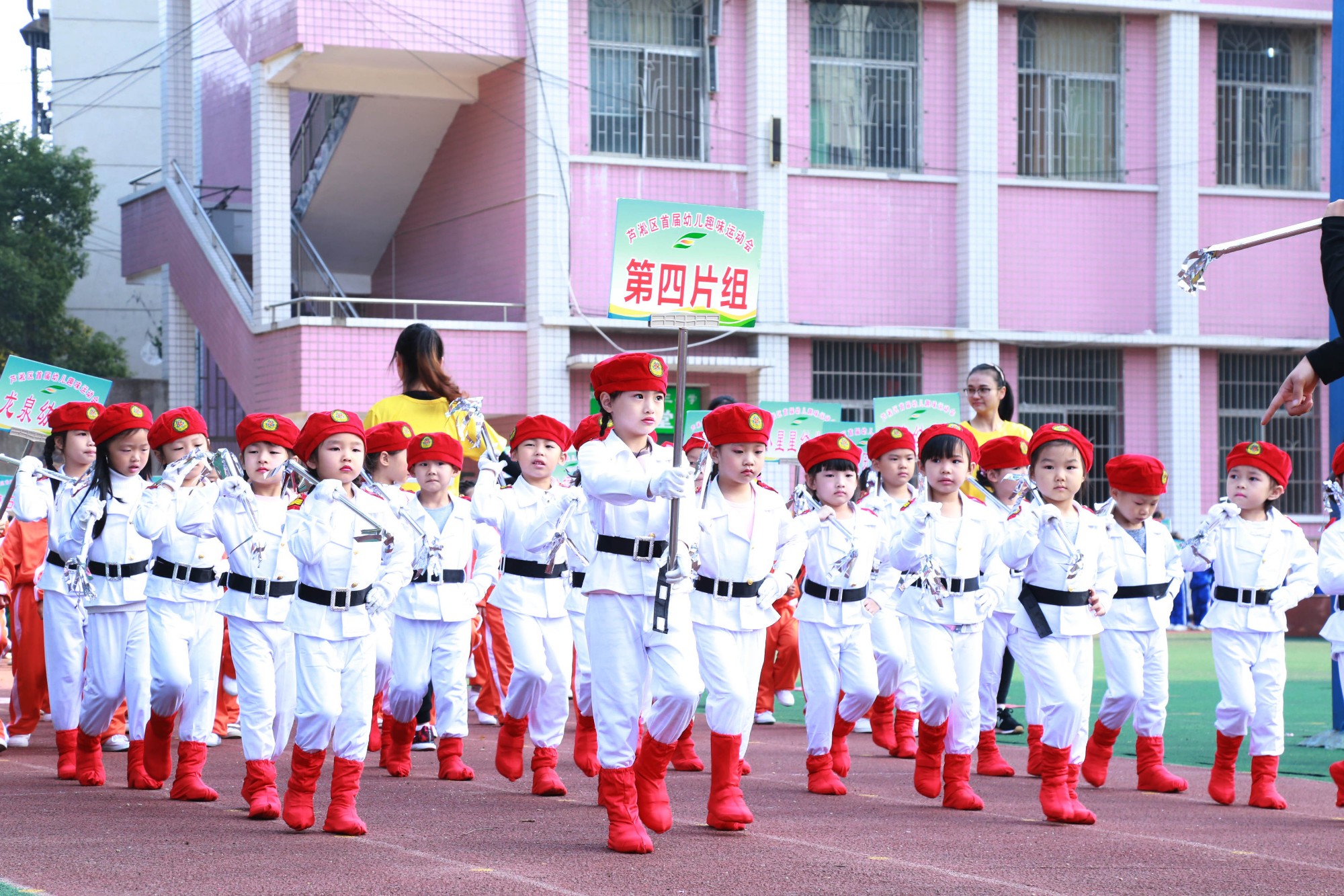 芦淞区举办首届幼儿趣味运动会,让游戏点亮 童年、运动助力成长