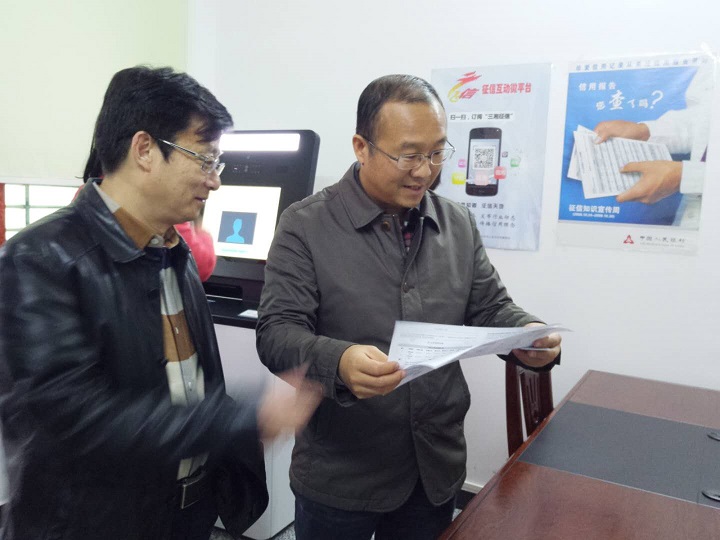 县委副书记唐卫湘来人民银行攸县支行指导工作