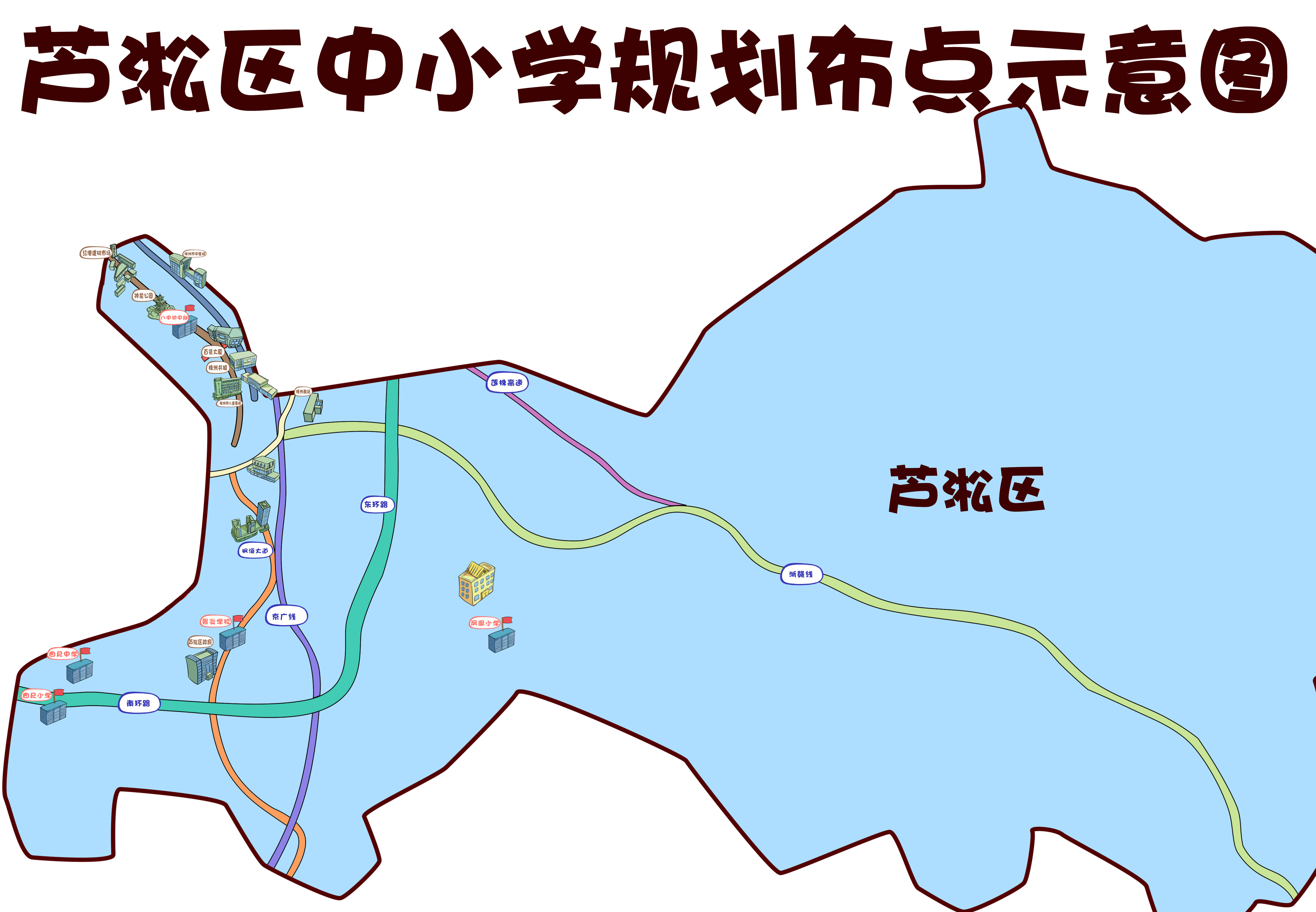 美好生活在哪里？城市规划让你一眼看得见！