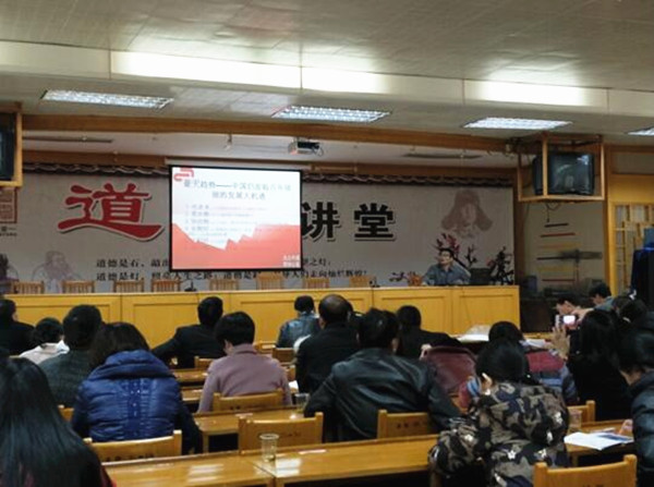 攸县法院召开党的十九大会议精神专题讲座