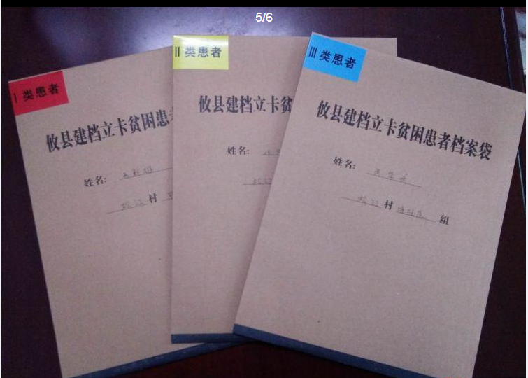 攸县坚持防治结合：“家庭医生”为贫困户提供“一条龙”服务