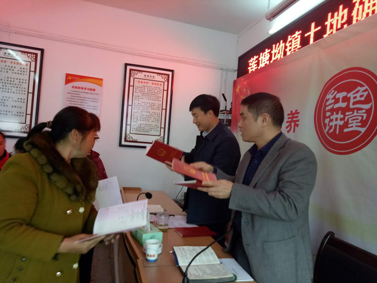莲塘坳镇举行土地确权首证颁发仪式