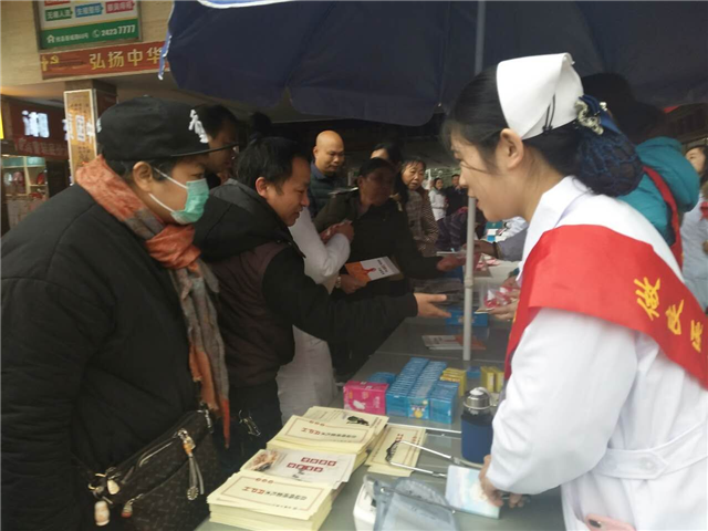共担防艾责任，共享健康权利，共建健康中国——我院开展“世界艾滋病日”义诊活动