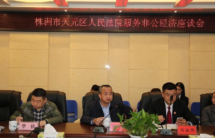 营造非公经济良好环境，组织参加“12•4”公众开放日活动