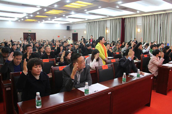 攸县工会第十四次代表大会胜利闭幕 刘凯平当选总工会主席
