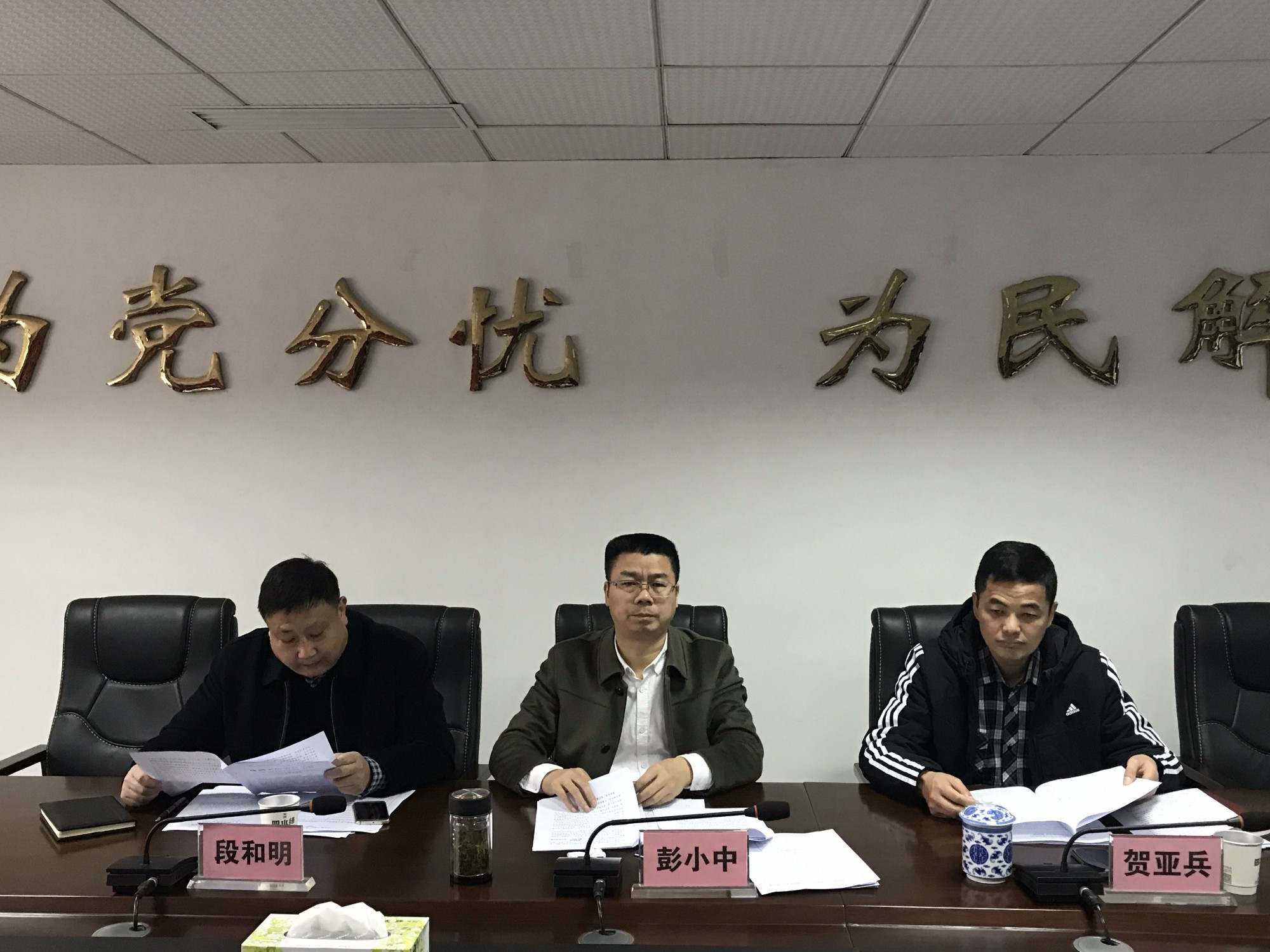 株洲市信访局组织召开"全市信访局长深入学习贯彻党的十九大精神座谈会"